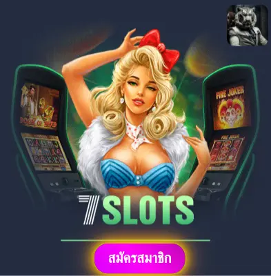 PGSPINPLUS - มาเล่นสล็อตกับเรา แล้วรับเงินจริงไปเลย